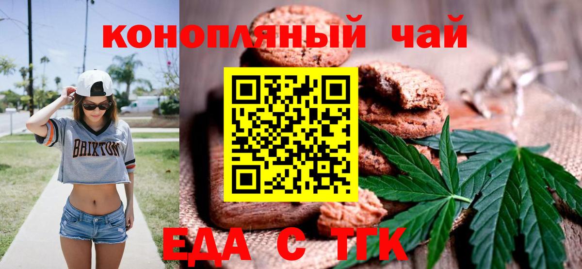 Canna-Cookies марихуана  Вход с VPN  Советская Гавань 