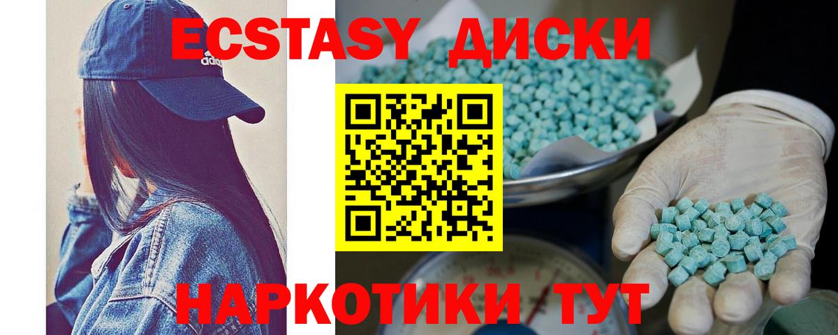 ЭКСТАЗИ TESLA Советская Гавань