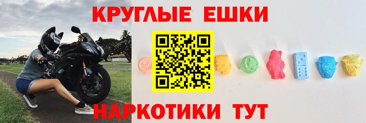 Советская Гавань  Экстази Cube  Экстази 300 mg  гидра ССЫЛКА  Вход с VPN 