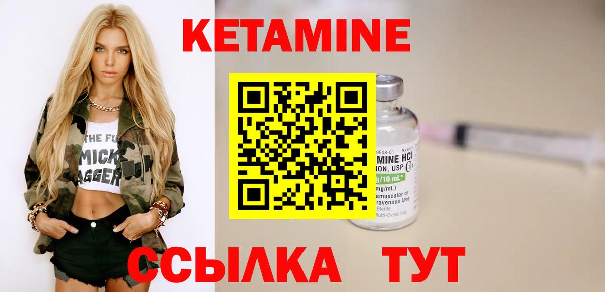дарк нет состав  КЕТАМИН ketamine  Вход с VPN  mega зеркало  КЕТАМИН ketamine  Советская Гавань 