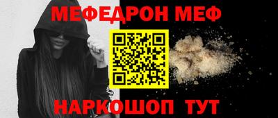 амфетамин Партизанск
