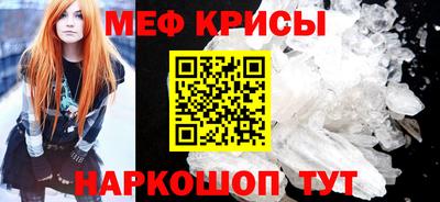 мефедрон VHQ Пенза