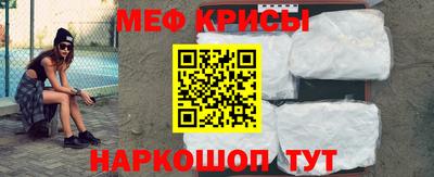 амфетамин Партизанск