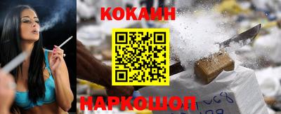 мефедрон VHQ Пенза