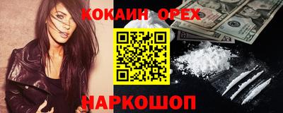 амфетамин Партизанск