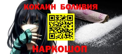 кокаин VHQ Первоуральск