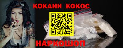 кокаин VHQ Первоуральск