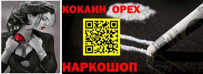 кокаин VHQ Первоуральск