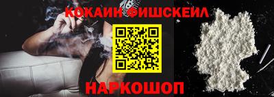 мефедрон VHQ Пенза