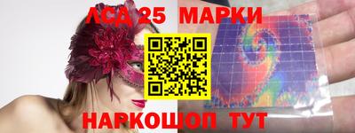амфетамин Партизанск