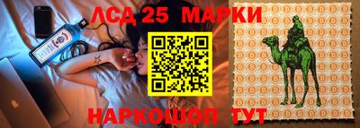 мефедрон VHQ Пенза