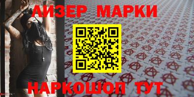 амфетамин Партизанск