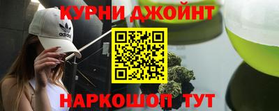 амфетамин Партизанск