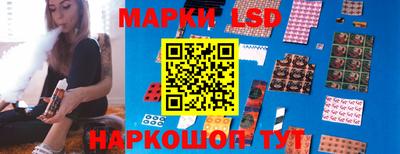амфетамин Партизанск