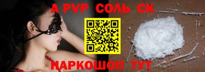 кокаин VHQ Первоуральск