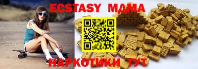 мефедрон VHQ Пенза