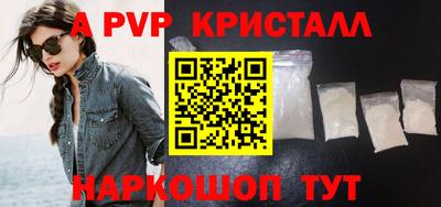 амфетамин Партизанск