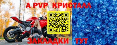 амфетамин Партизанск