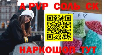 мефедрон VHQ Пенза