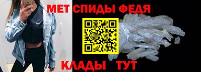 мефедрон VHQ Пенза
