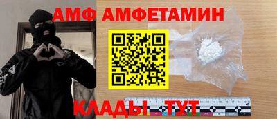 мефедрон VHQ Пенза