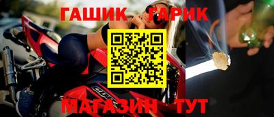 амфетамин Партизанск