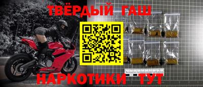 мефедрон VHQ Пенза