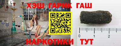 мефедрон VHQ Пенза