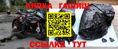 амфетамин Партизанск