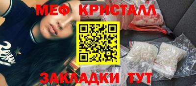 амфетамин Партизанск