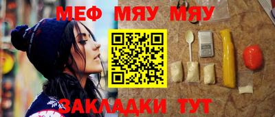 мефедрон VHQ Пенза