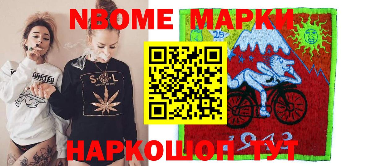 LSD-25 экстази кислота  LSD-25 экстази  Советская Гавань  LSD-25 экстази ecstasy  Вход с VPN 