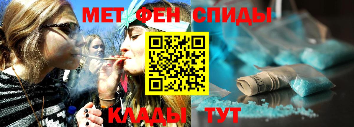 Первитин  Вход с VPN  Советская Гавань  Метамфетамин Декстрометамфетамин 99.9%  Метамфетамин Декстрометамфетамин 99.9% 
