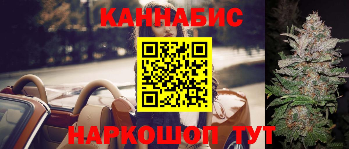Бошки марихуана марихуана  Вход с VPN  Бошки Шишки AK-47  Каннабис марихуана  Советская Гавань 